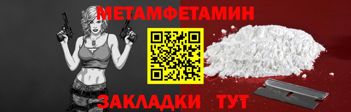Амфетамин VHQ  АМФ  Амфетамин  Шали  Вход с VPN 