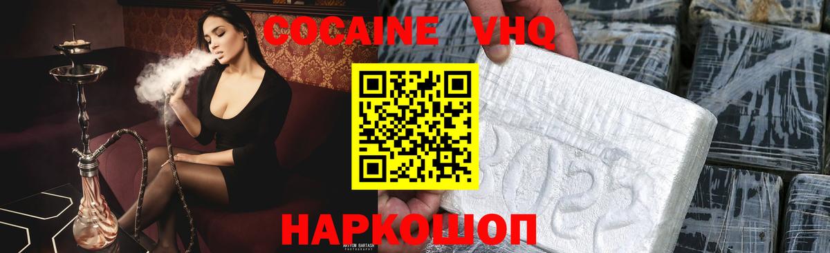 А ПВП Шали