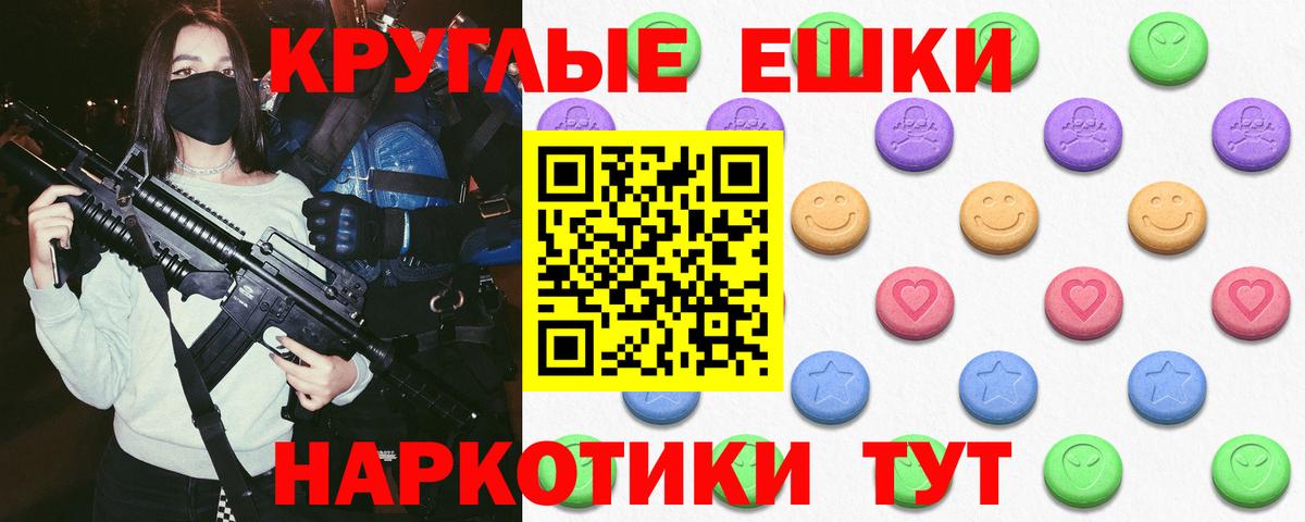 ЭКСТАЗИ Punisher Шали