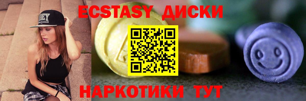 Шали  Экстази louis Vuitton  ЭКСТАЗИ XTC  Вход с VPN 