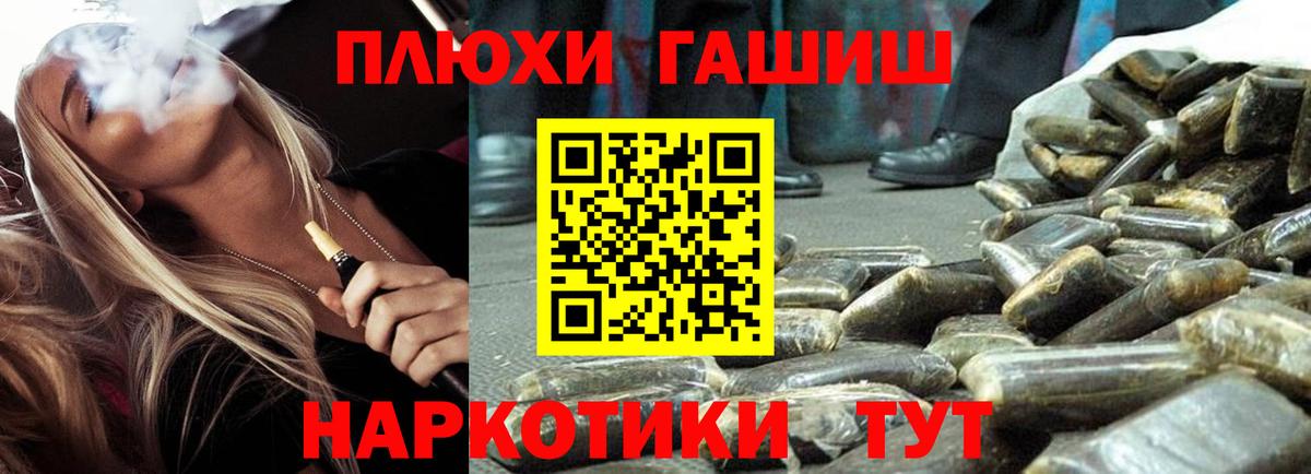 ГАШ ice o lator  Гашиш Cannabis  ГАШ  Вход с VPN  Шали 