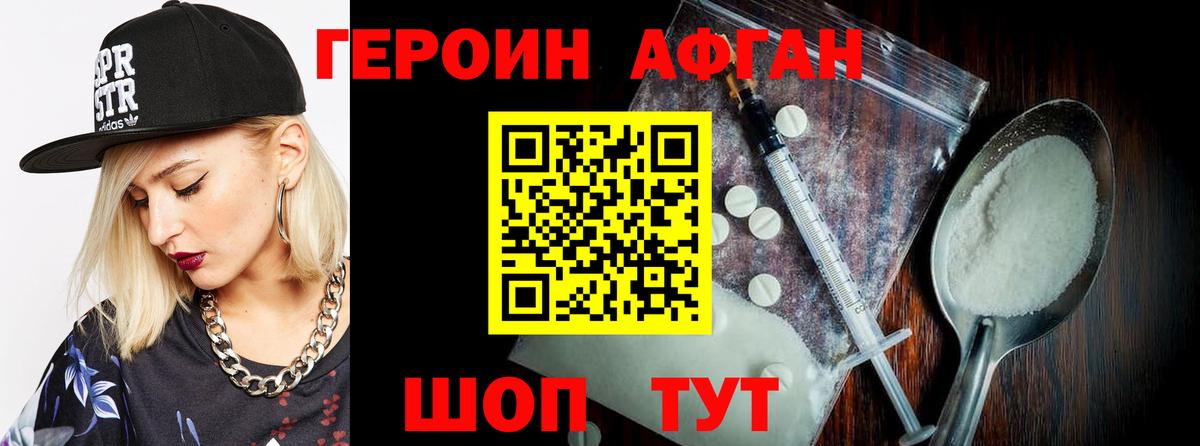 Меф МЯУ МЯУ кристаллы  Кокаин  A-PVP СК   Шали  Меф МЯУ МЯУ  ГАШИШ  Вход с VPN  Бошки Шишки 