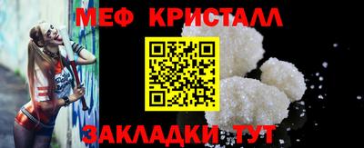 прущий лед Можайск