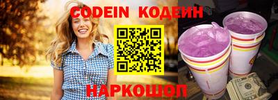 молекула духа Малоярославец