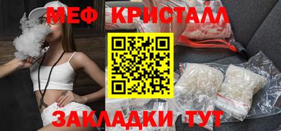 молекула духа Малоярославец