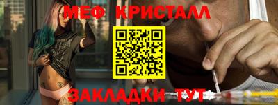 шишки Малгобек
