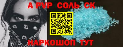 прущий лед Можайск