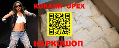 молекула духа Малоярославец