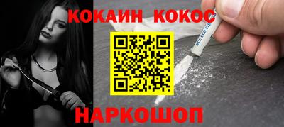шишки Малгобек
