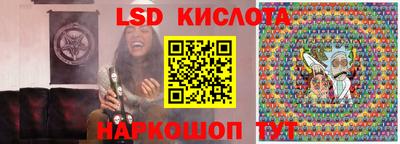 экстази Мариинск