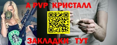 прущий лед Можайск