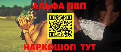 молекула духа Малоярославец