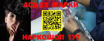 марки nbome Можга