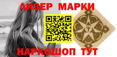 кокаин перу Моздок