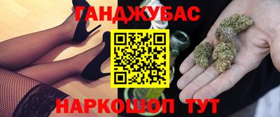 кокаин перу Моздок