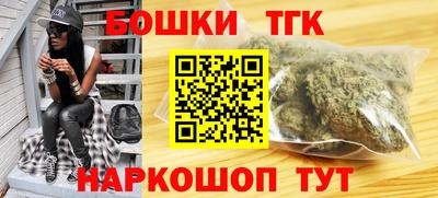 шишки Малгобек