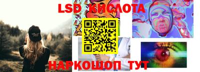 молекула духа Малоярославец