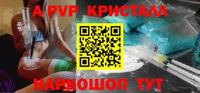 молекула духа Малоярославец