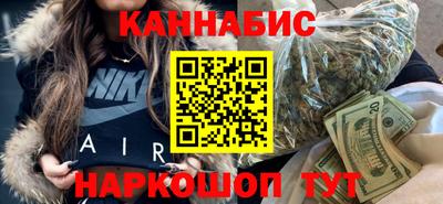 шишки Малгобек
