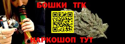 шишки Малгобек