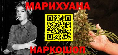 шишки Малгобек