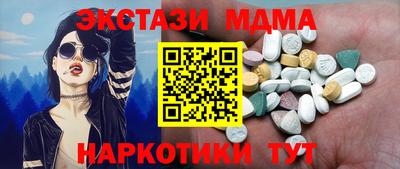 шишки Малгобек