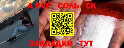 молекула духа Малоярославец