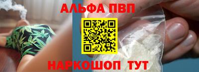 шишки Малгобек