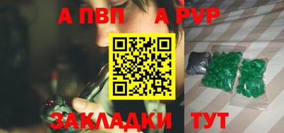 кокаин перу Моздок