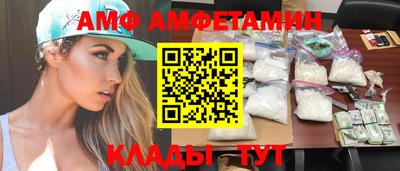 молекула духа Малоярославец
