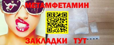 экстази Мариинск