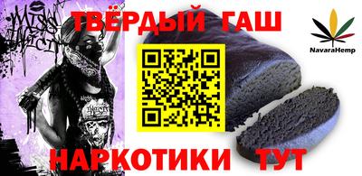 марки nbome Можга