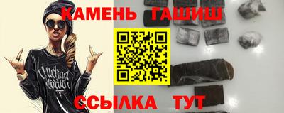 шишки Малгобек