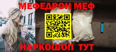 молекула духа Малоярославец