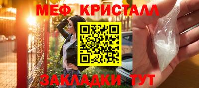 молекула духа Малоярославец