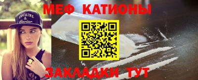 экстази Мариинск