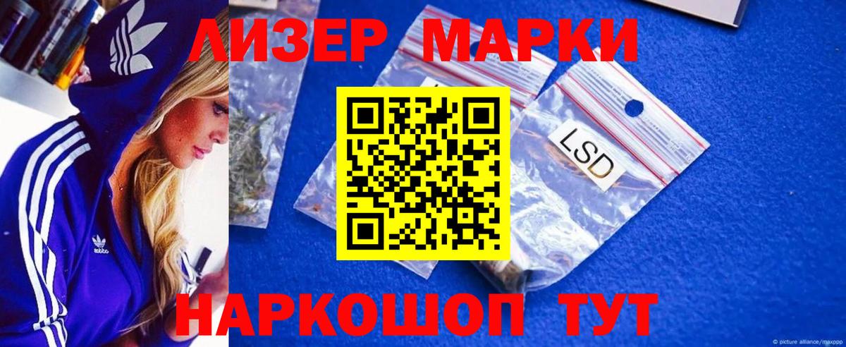 Шали  мега вход  LSD-25 экстази кислота  LSD-25 экстази  Вход с VPN  ЛСД экстази кислота 
