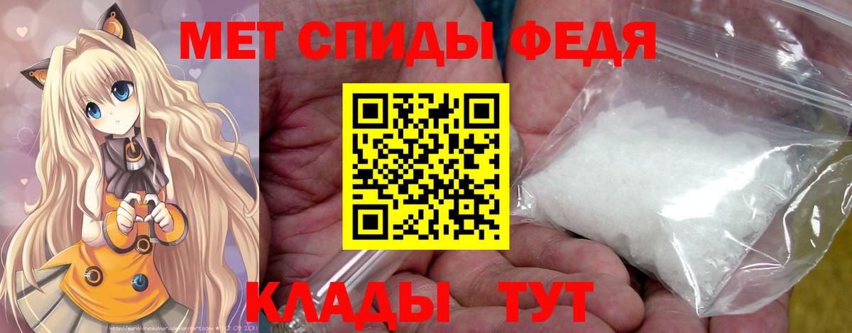 МЕТАМФЕТАМИН кристалл  МЕТАМФЕТАМИН кристалл  Вход с VPN  Шали 