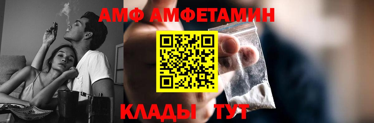 Метамфетамин пудра Шали
