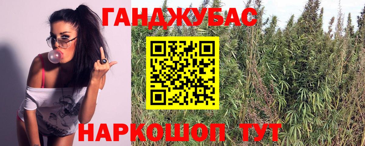 Канабис OG Kush Шали