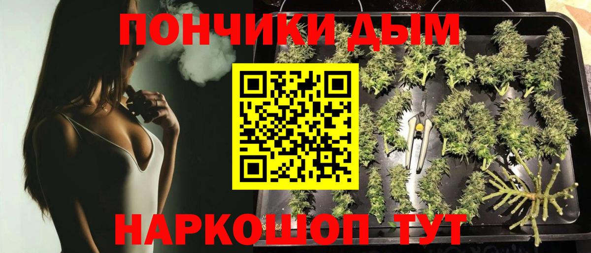 Марихуана AK-47  Шишки марихуана LSD WEED  Шали  Канабис LSD WEED  Вход с VPN 